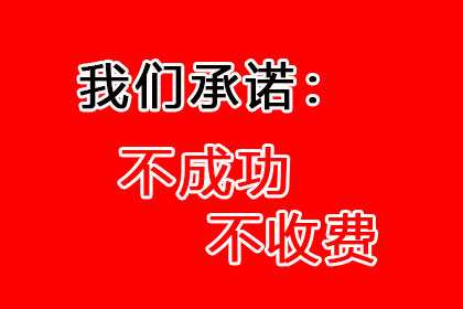 成功为服装厂讨回80万布料款